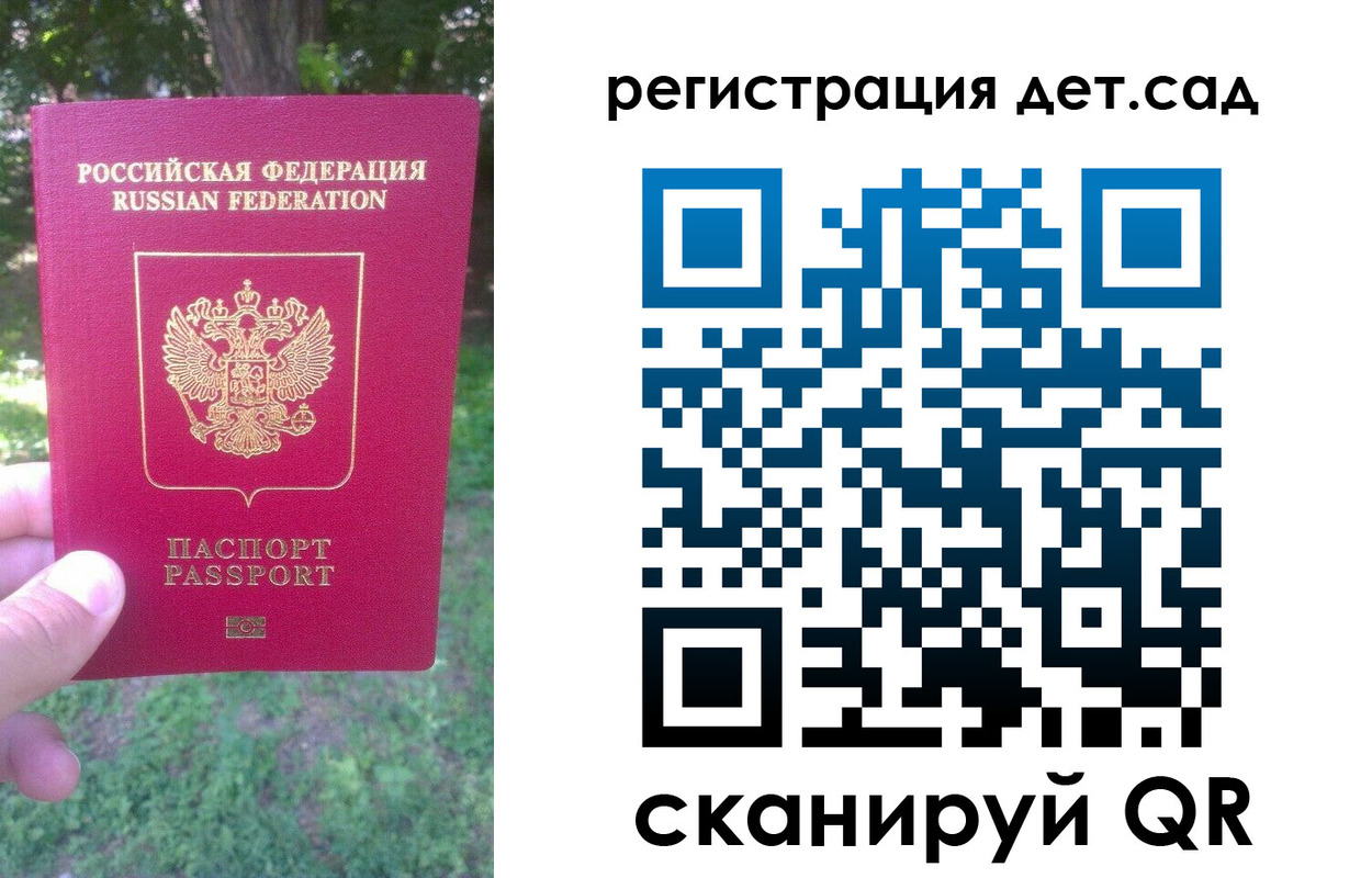 прописка поиск в Кремёнках