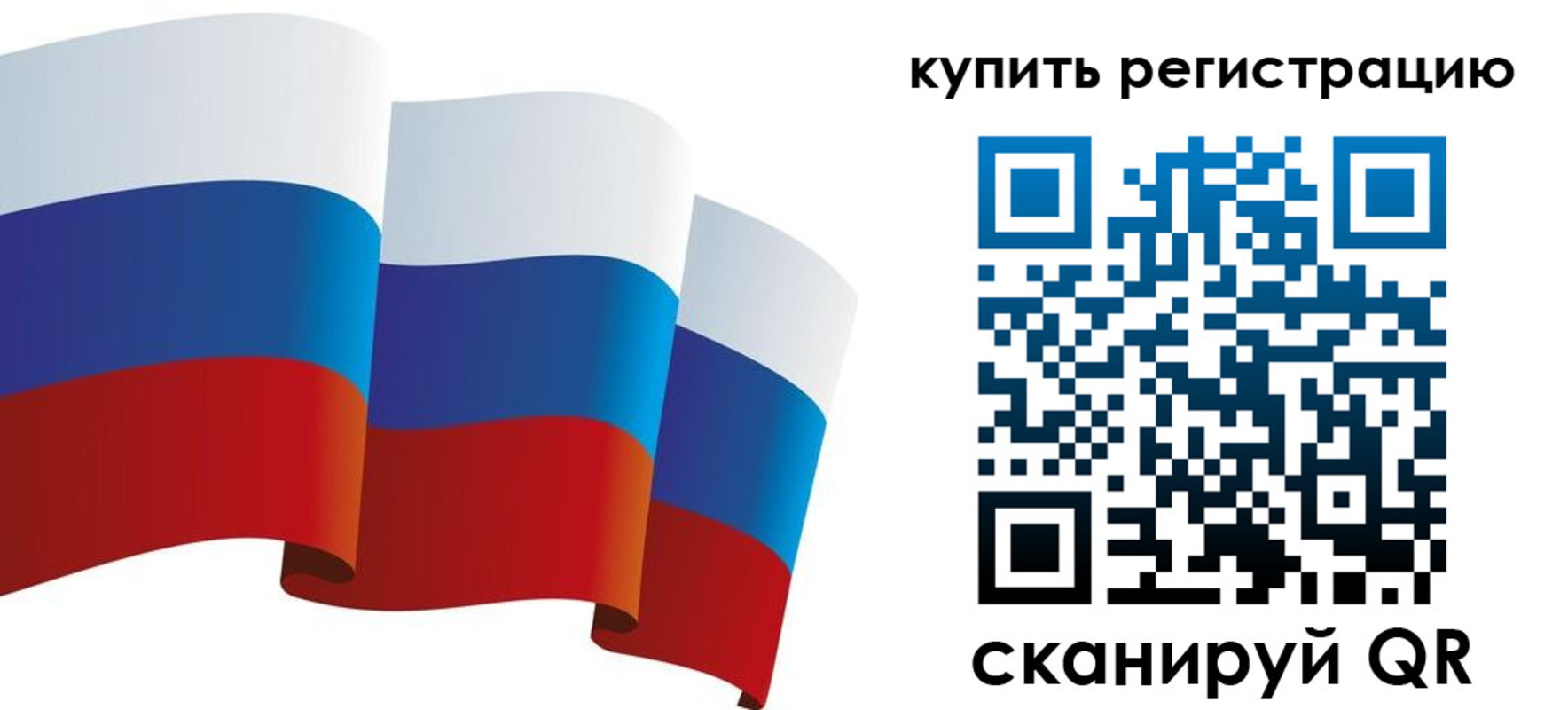 прописка паспорт в Кремёнках